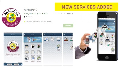 MoI Adds 5 New Services to Metrash2 Mobile App